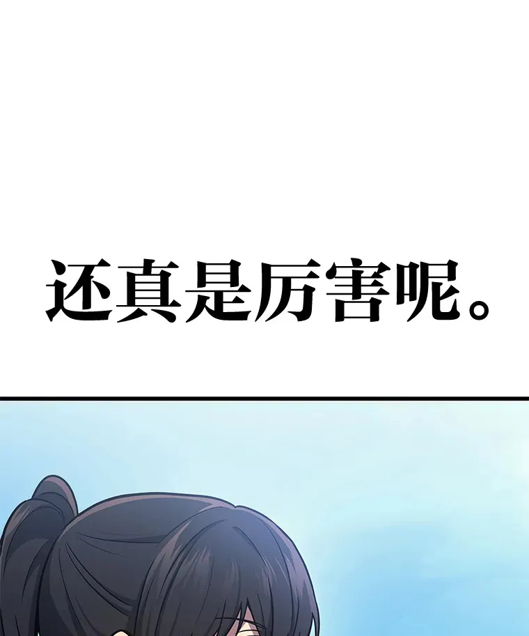 10.直播下战书93