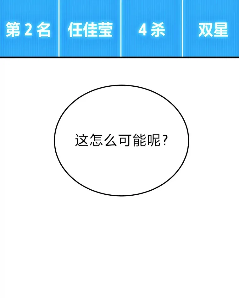 5.转职9