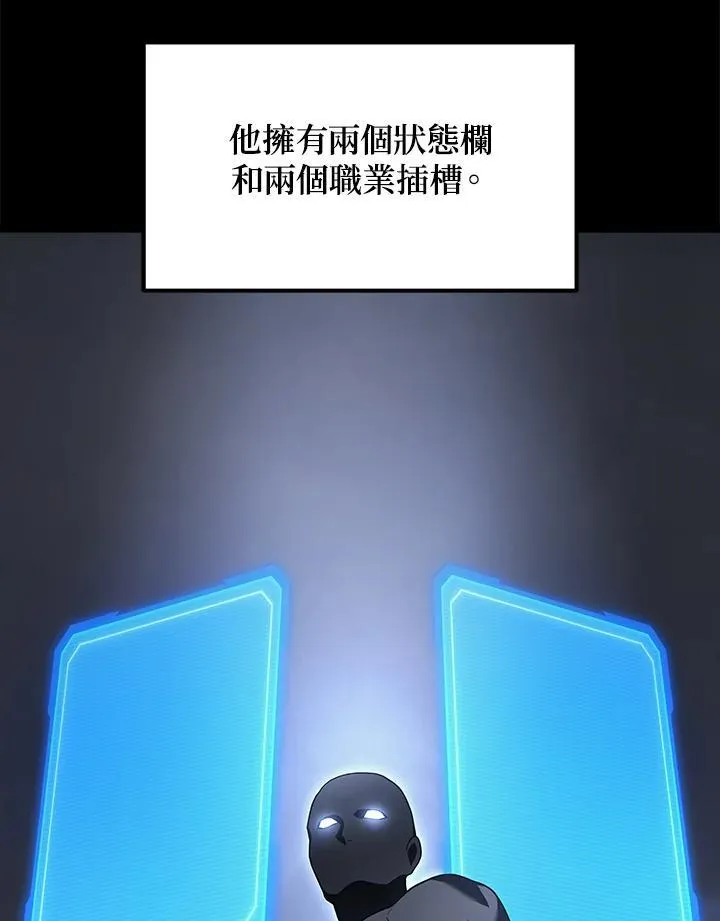 第47话7