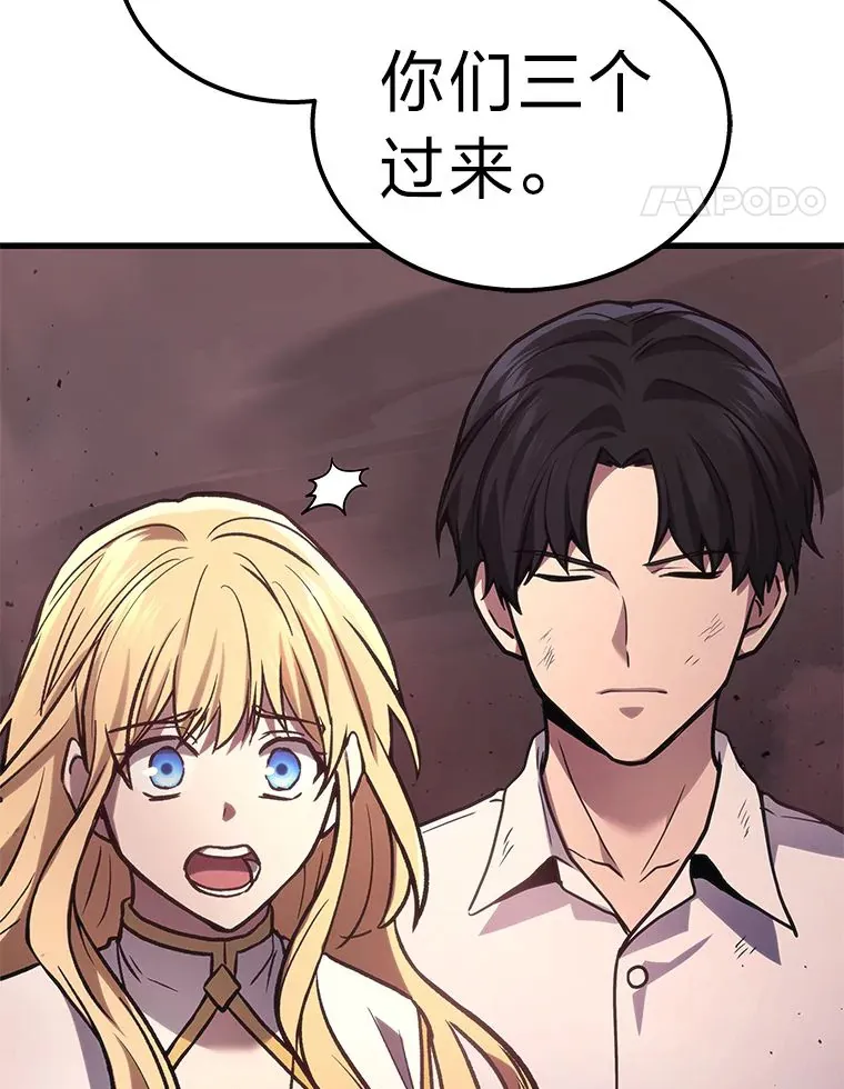 1.人类覆灭119