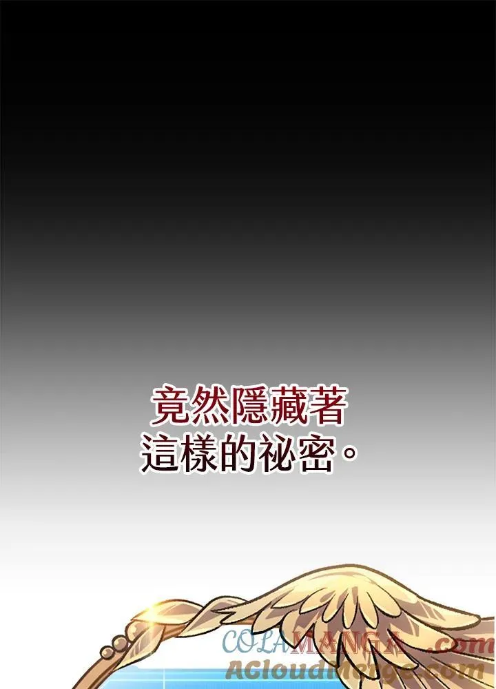 第42话8