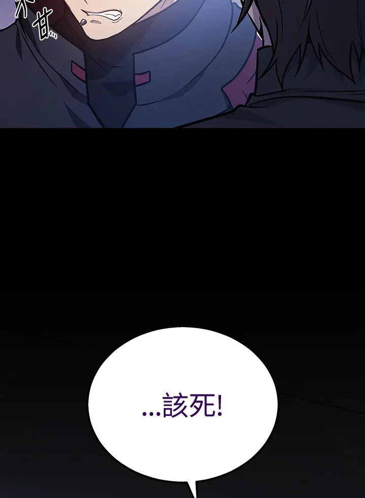 第34话110