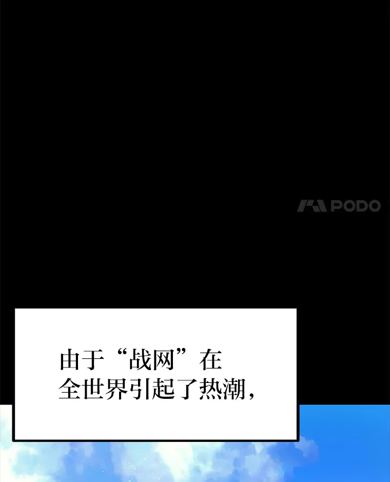 3.林荫区青铜排位赛3