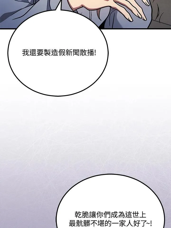 第41话73