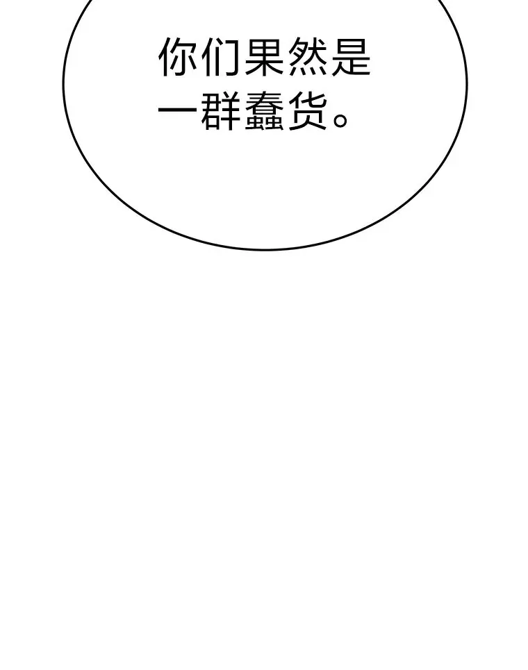 4.排行榜第一37