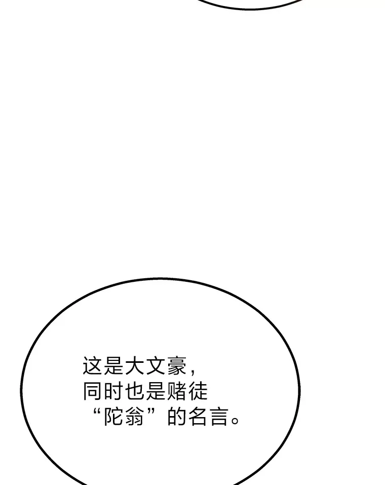 17.误打误撞88