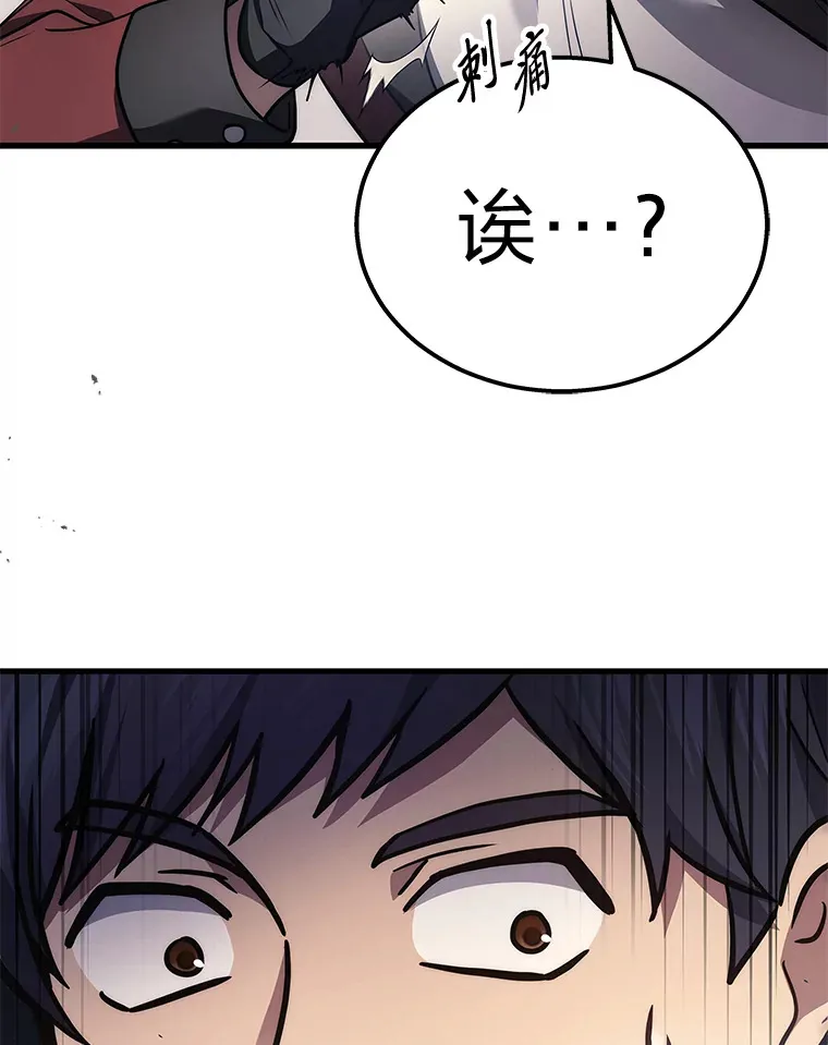 3.林荫区青铜排位赛115