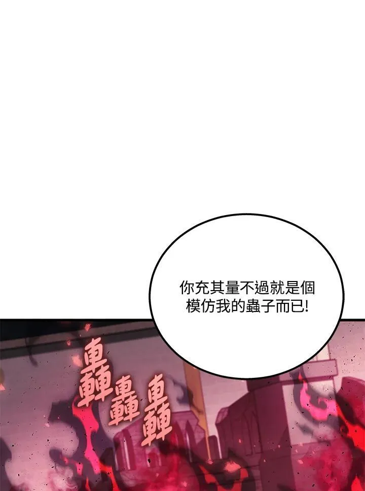 第46话125