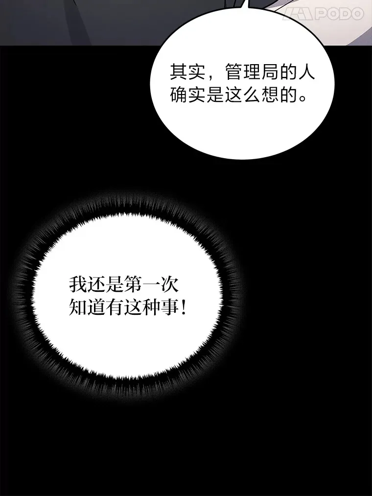 14.逆天新能力131