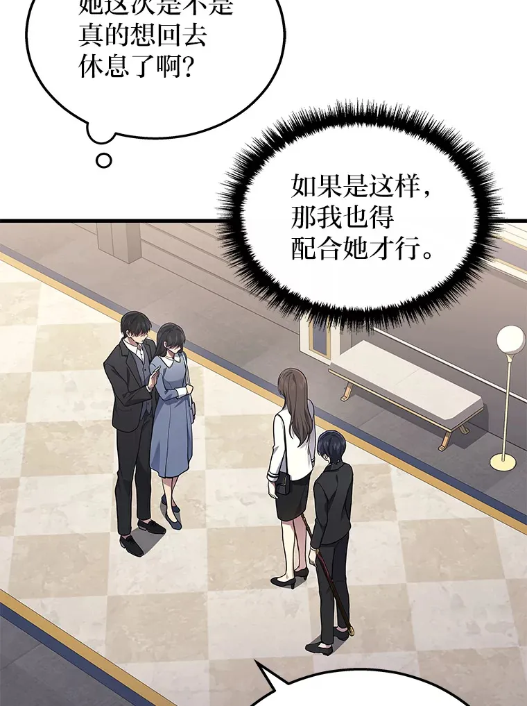 17.误打误撞150