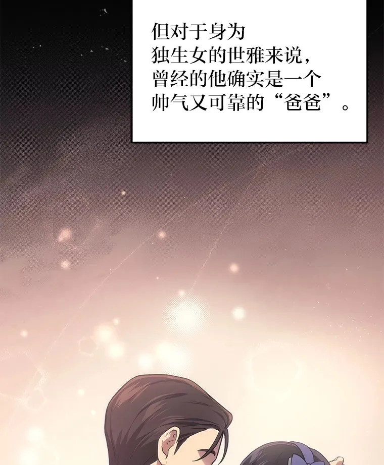 16.诀别信109