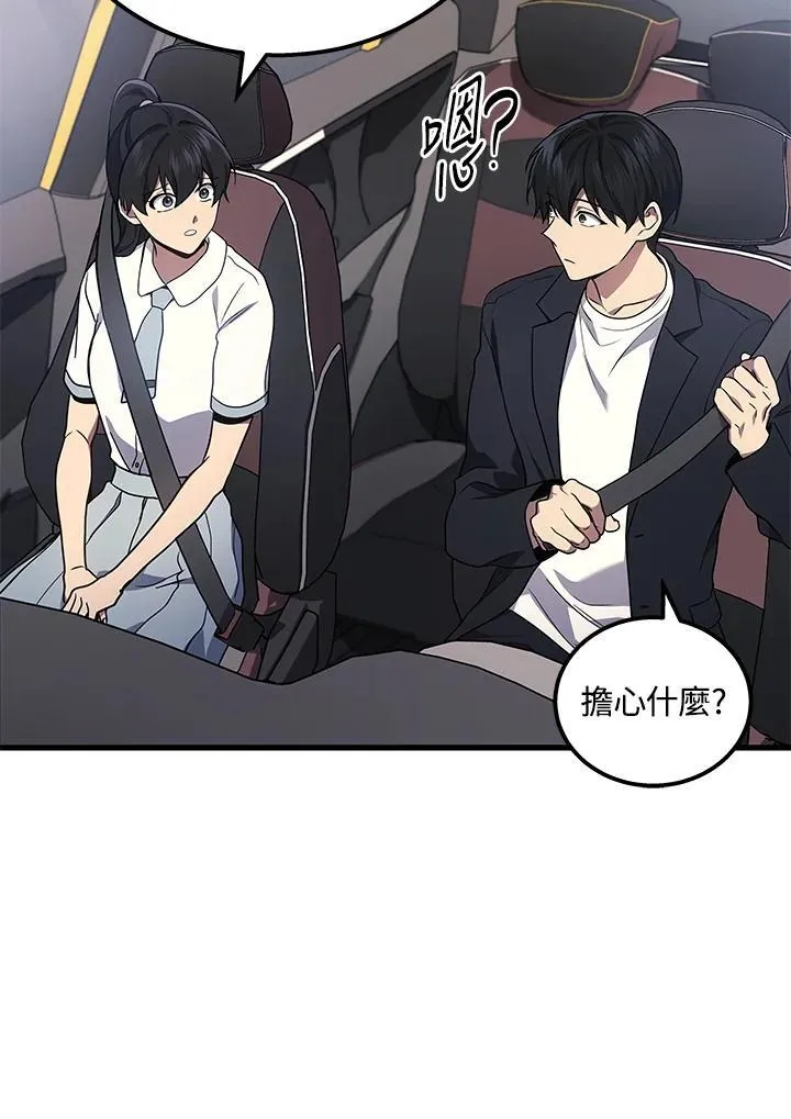 第41话102