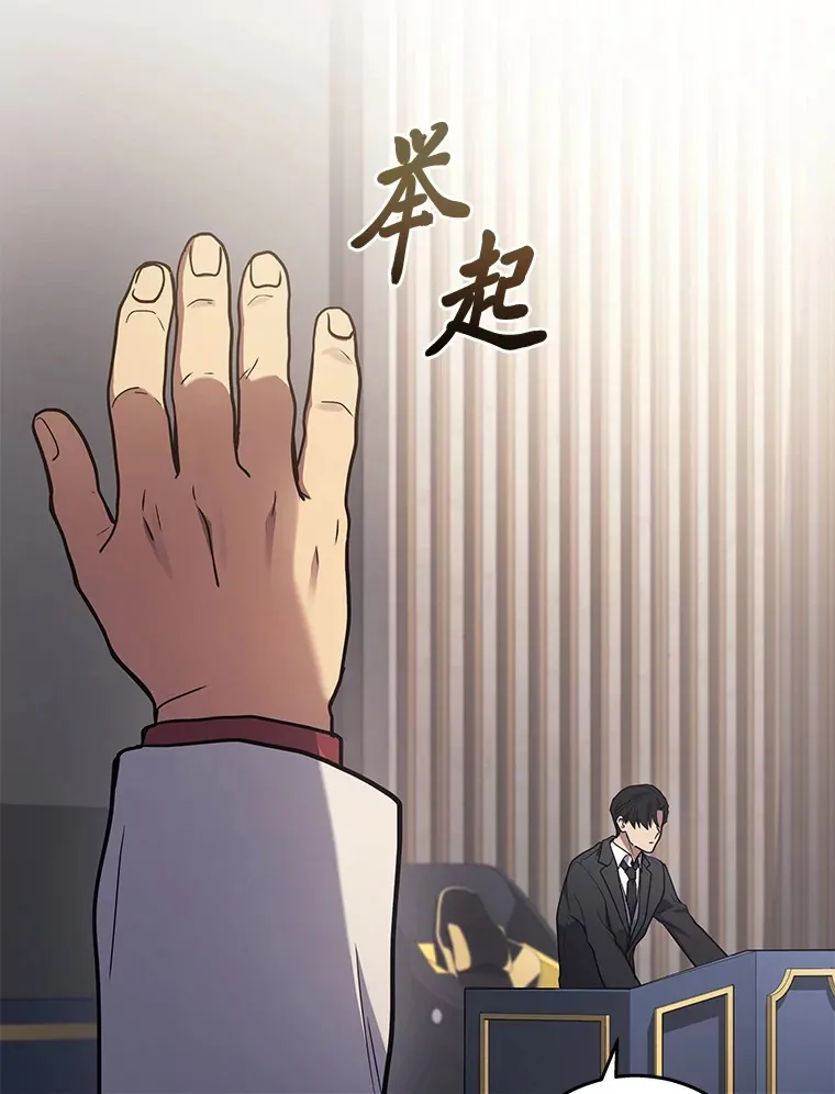 15.拍卖会106
