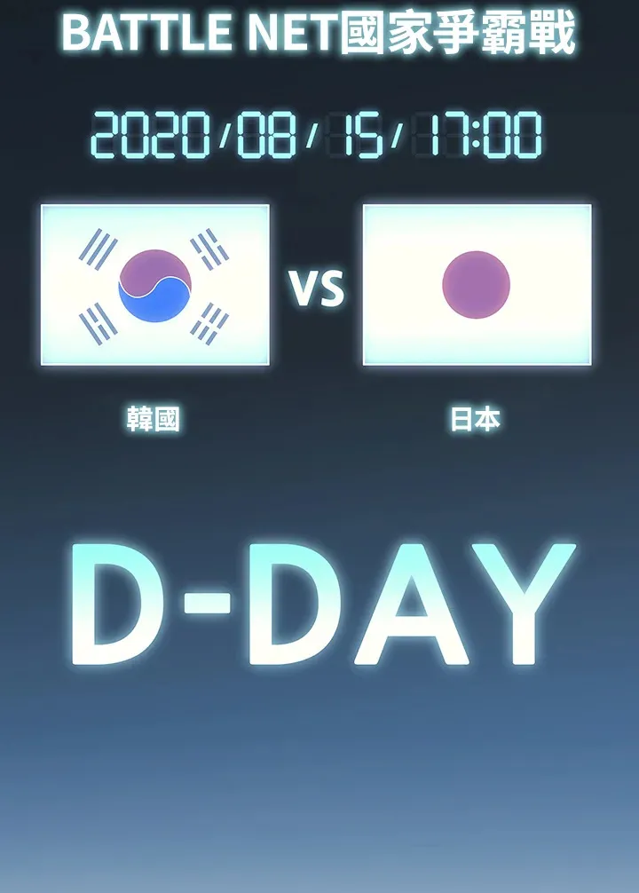 第33话141