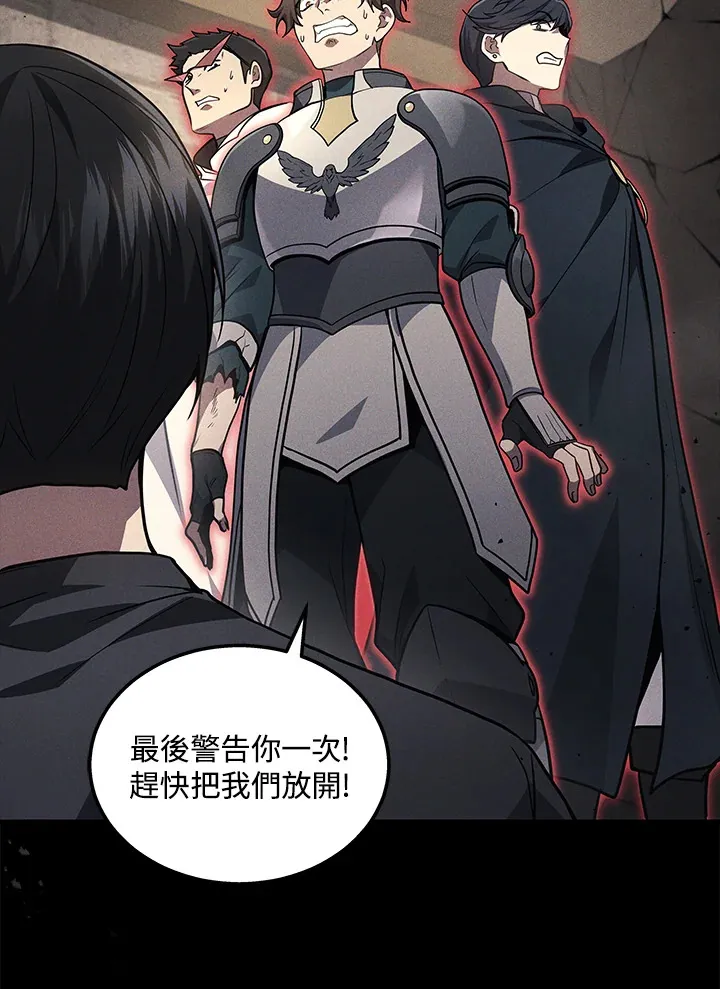第29话11