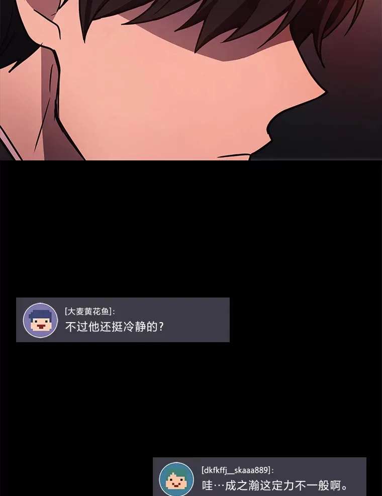 19.奇怪的组合142