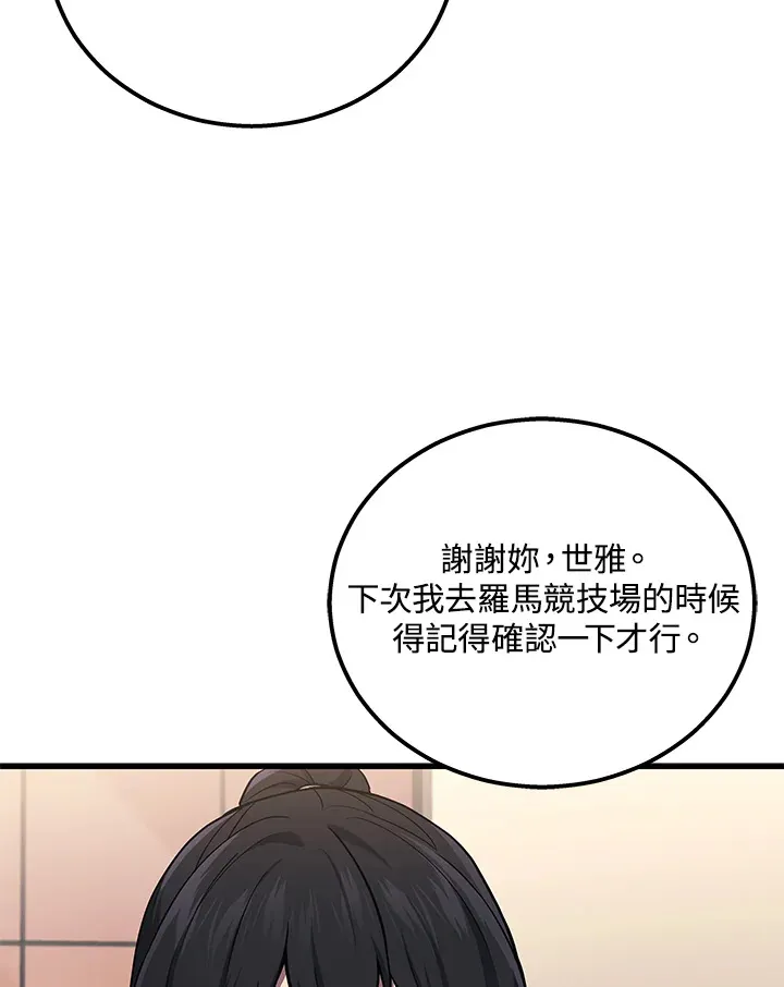 第38话56