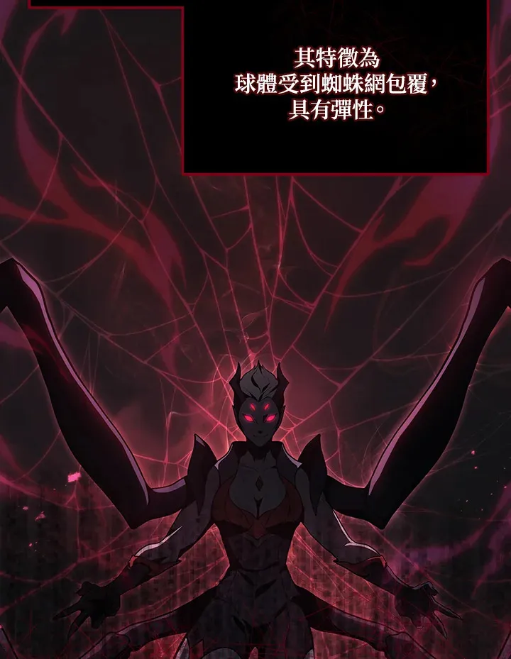 第33话101