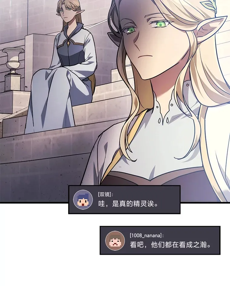 12.开挂现场24