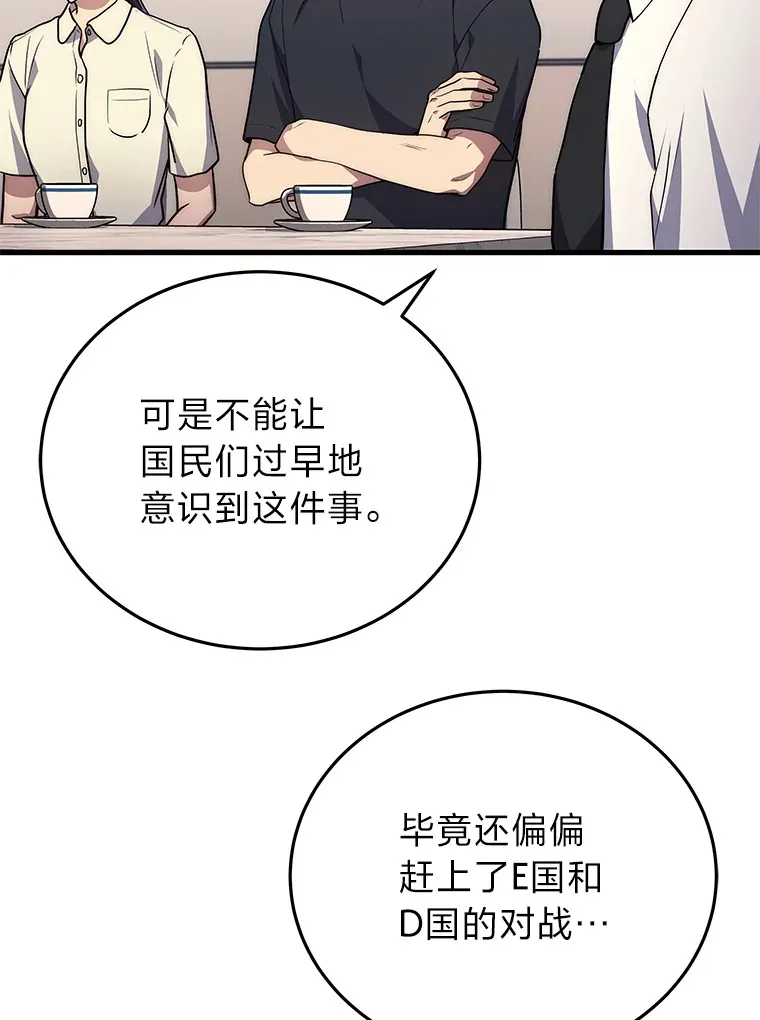 11.主播对战18