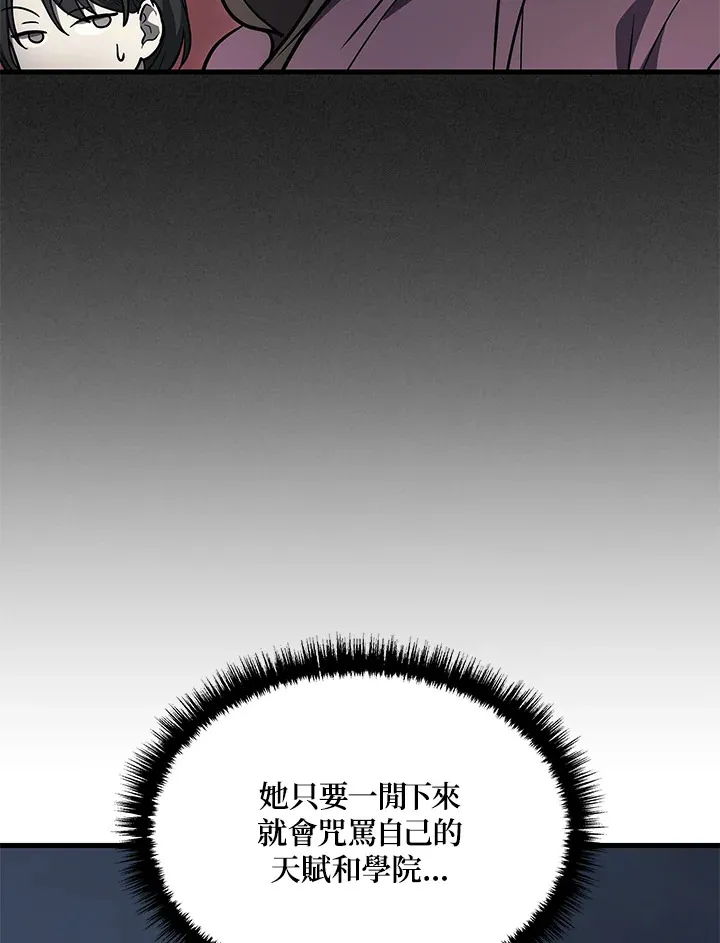 第32话31