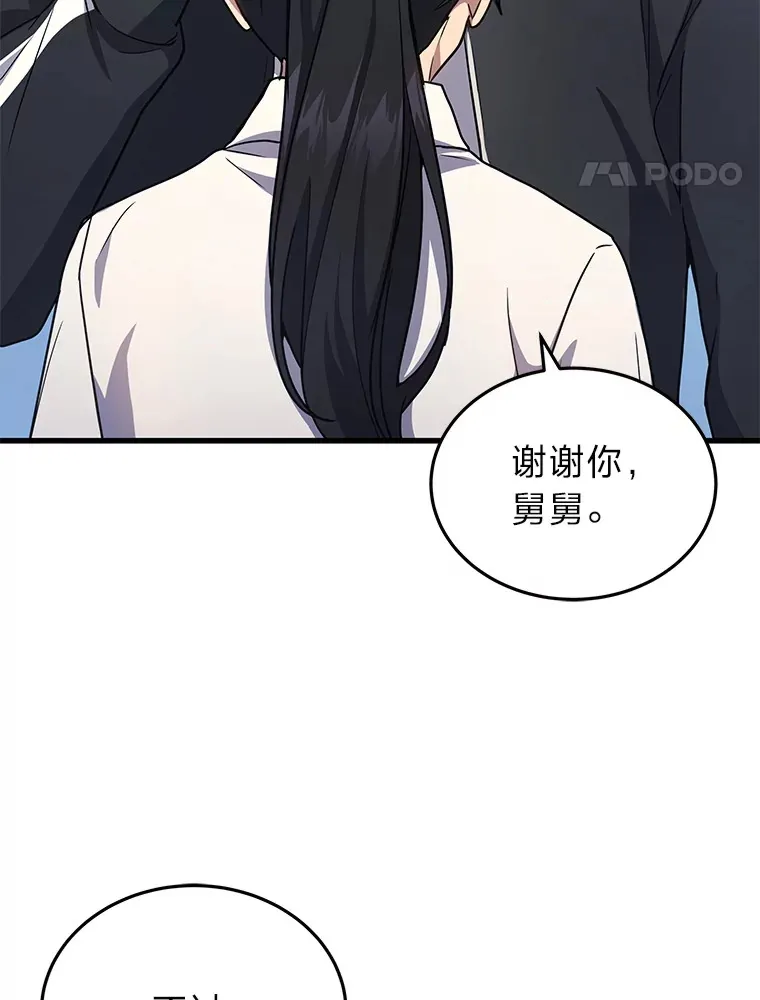 9.直播64