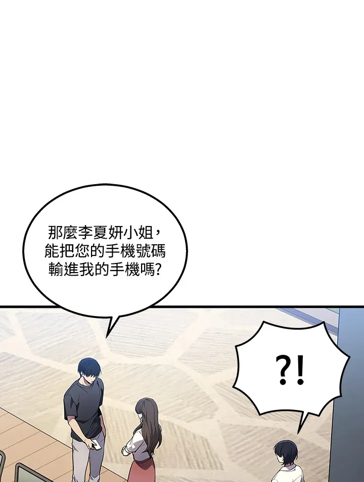 第32话40