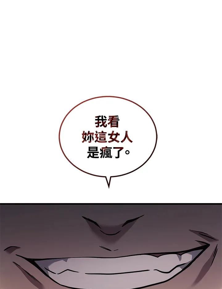第39话113