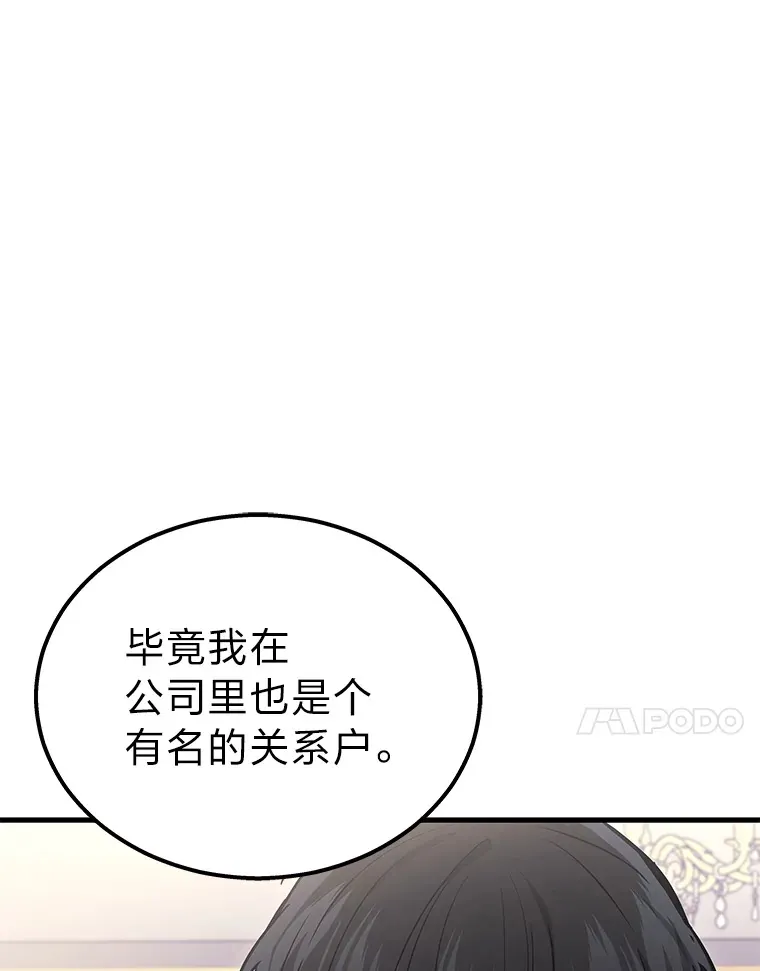 17.误打误撞70