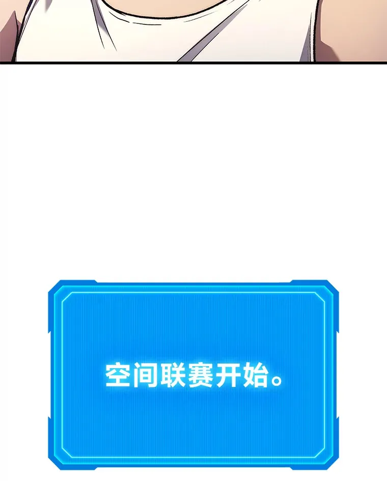 2.一切的转机31