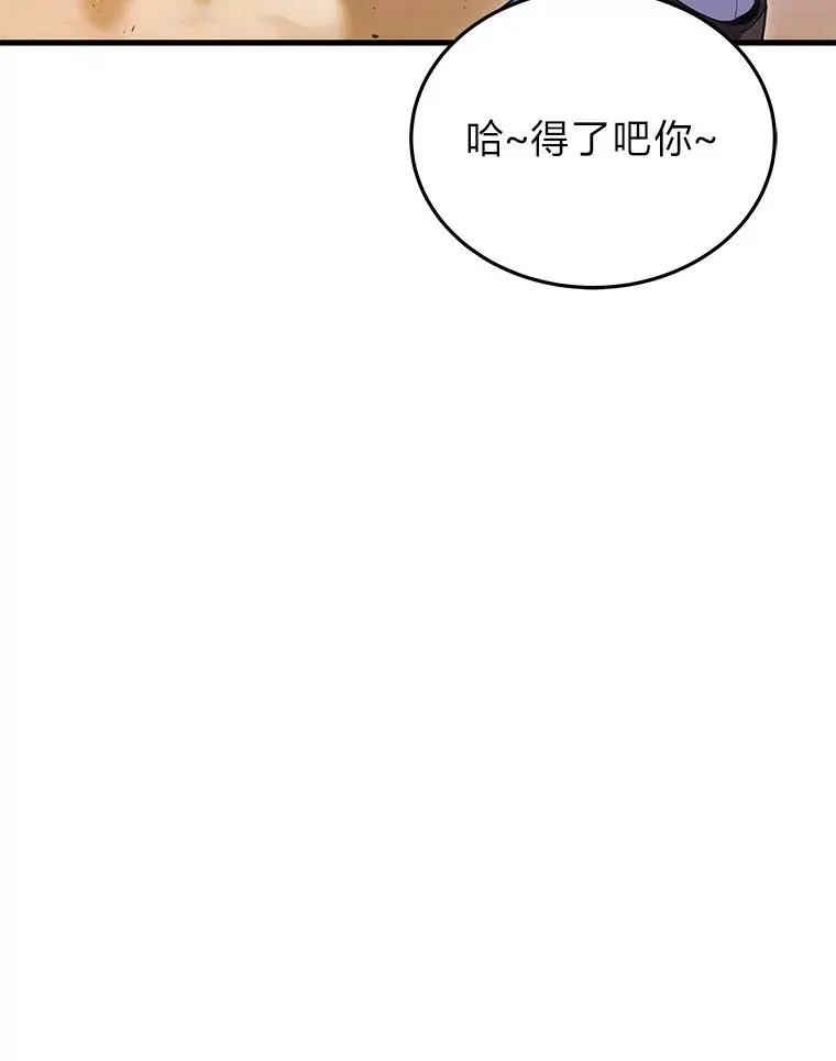 4.排行榜第一131