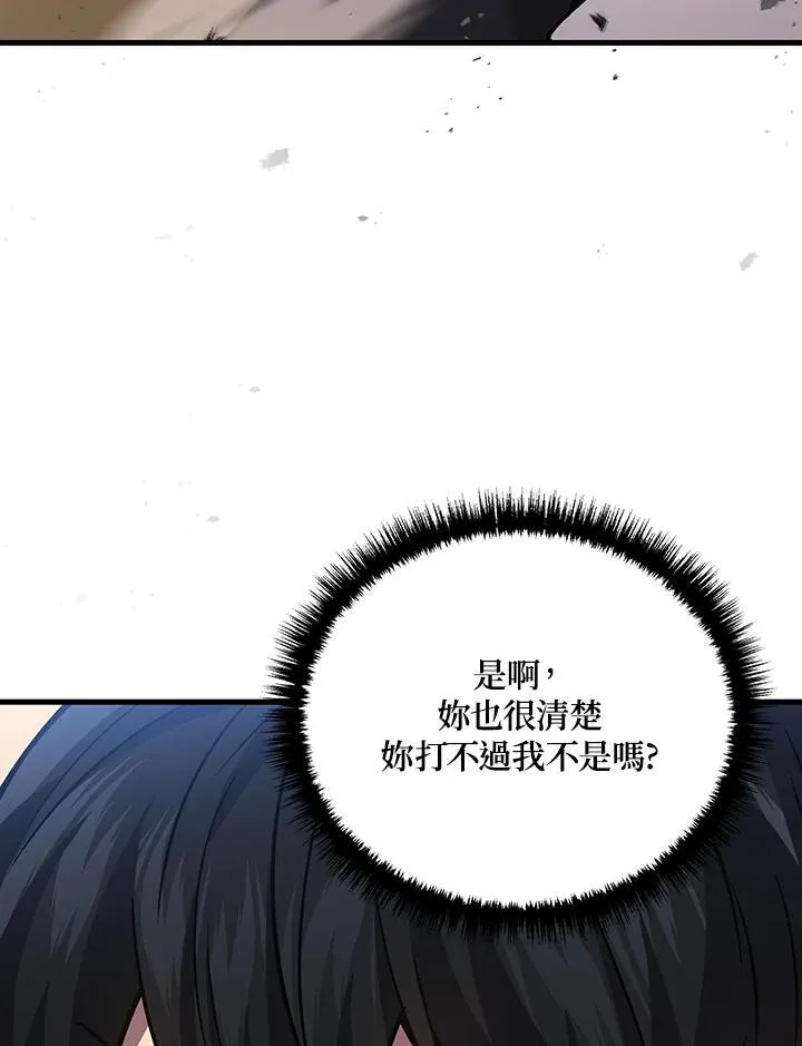 第45话102