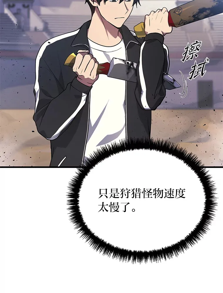 12.开挂现场92