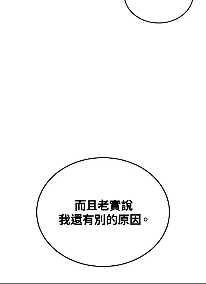 第26话19