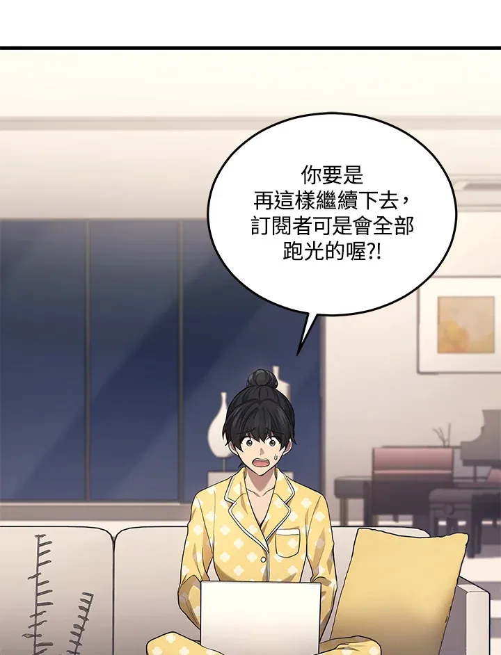 第21话56