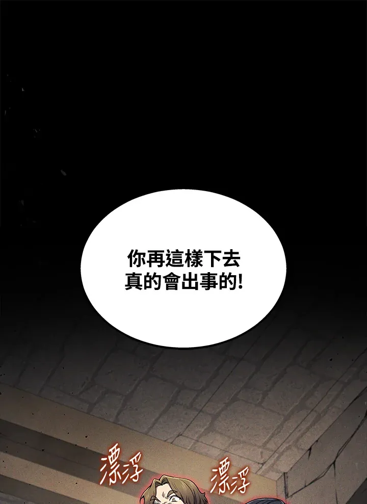 第29话10