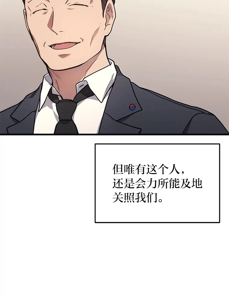 11.主播对战10