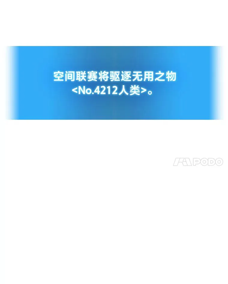 1.人类覆灭222