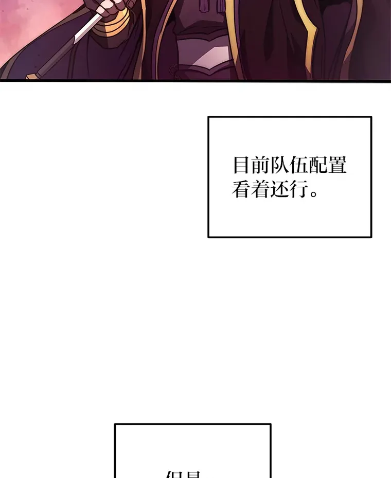 5.转职81