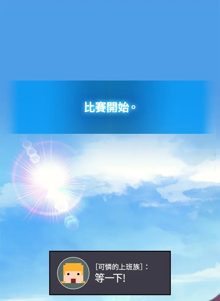第38话0