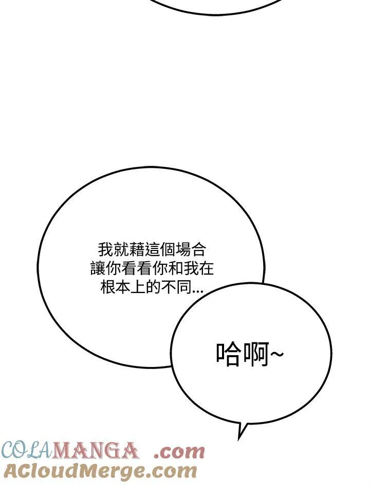 第46话8