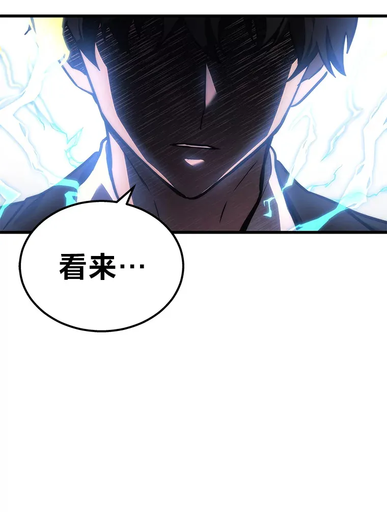 20.装X被雷劈103