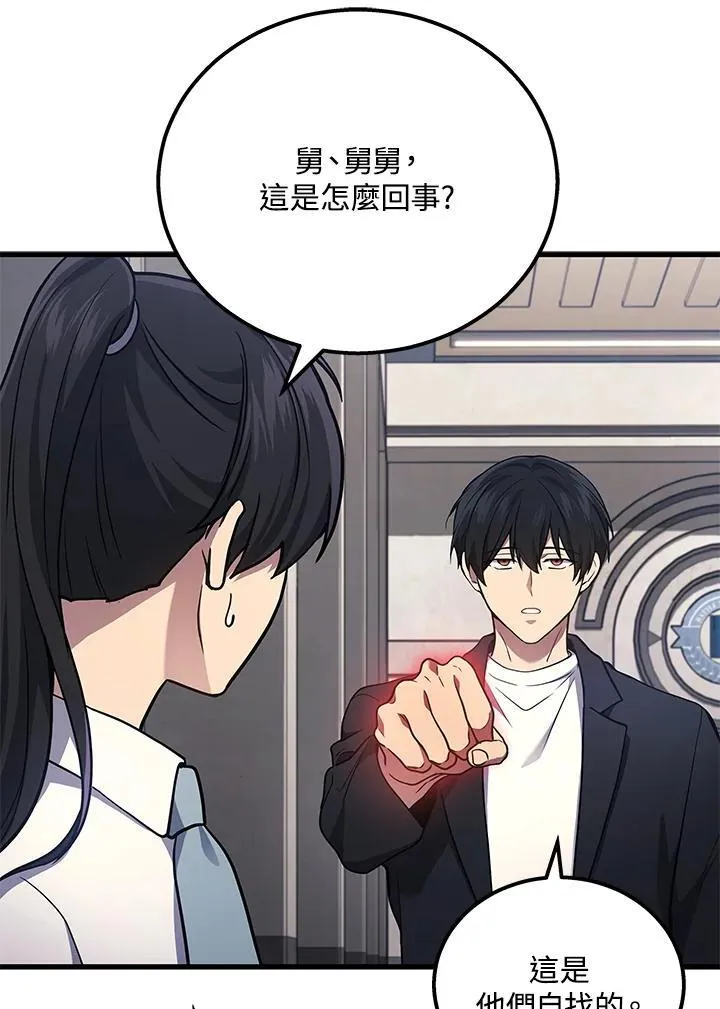 第41话63