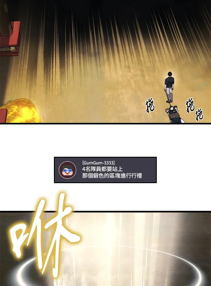 第30话14