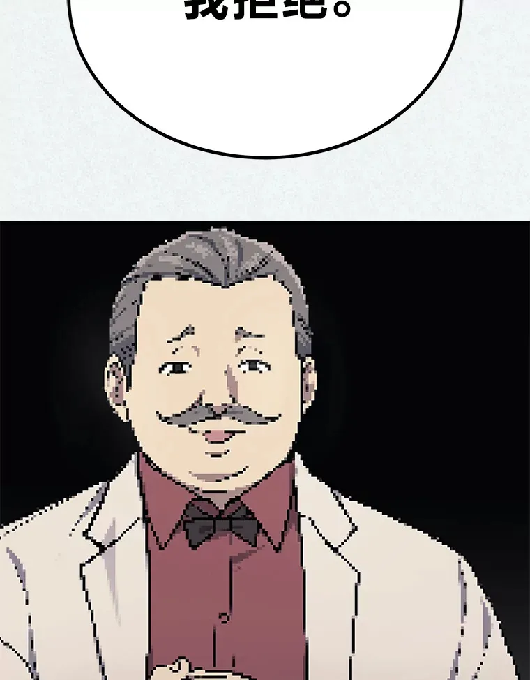 16.诀别信49