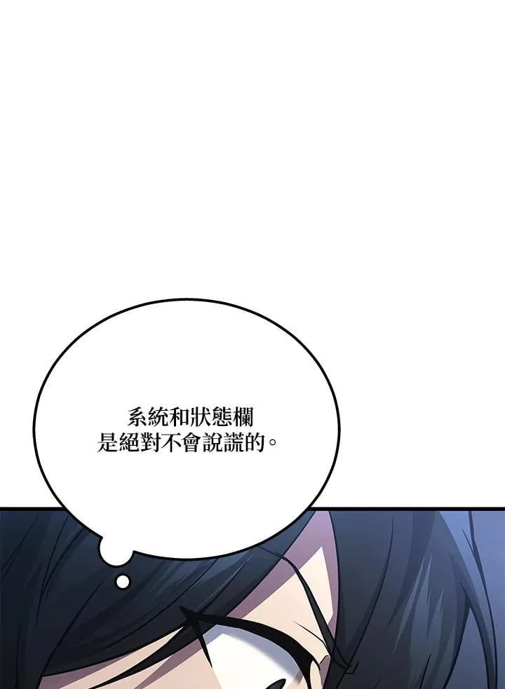 第44话62
