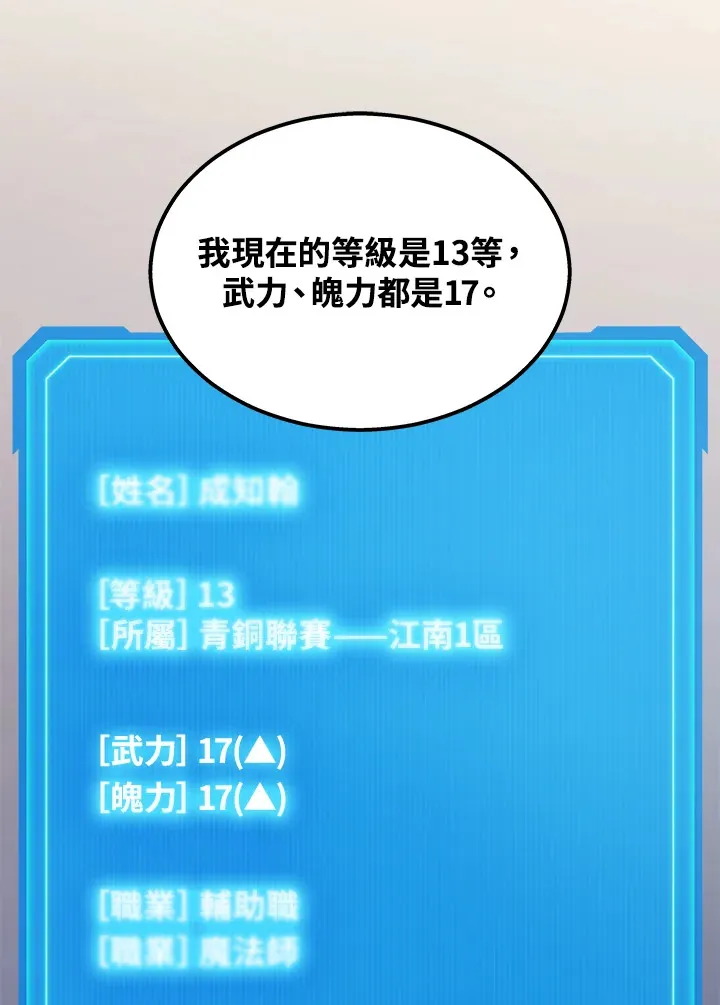 第23话59