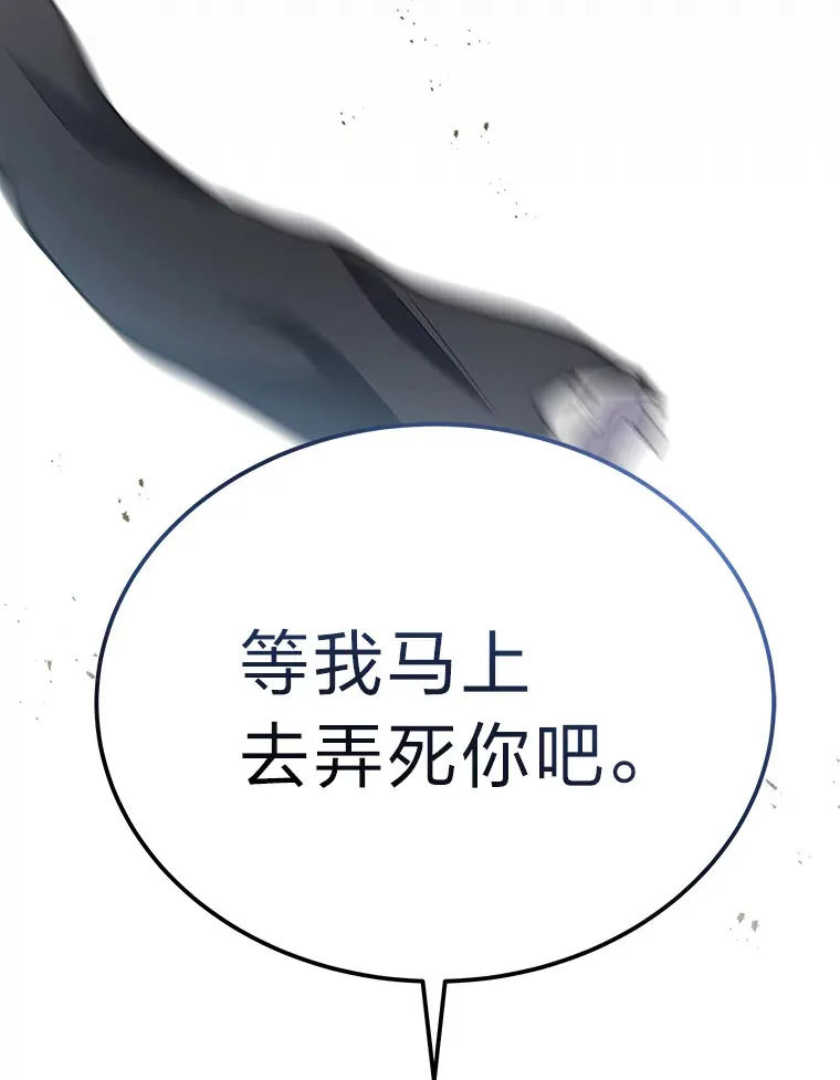 10.直播下战书112
