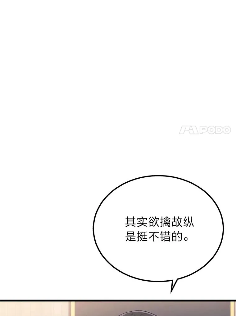 18.向粉丝承诺13