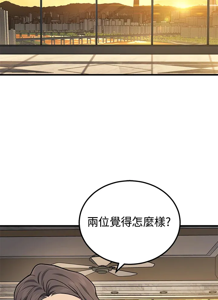 第39话48
